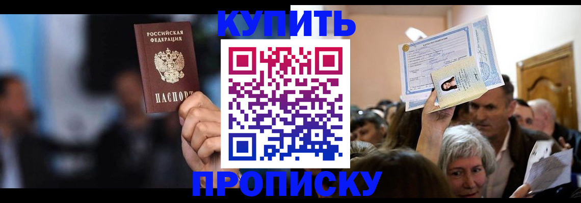 пропишу в квартире в Кирсе