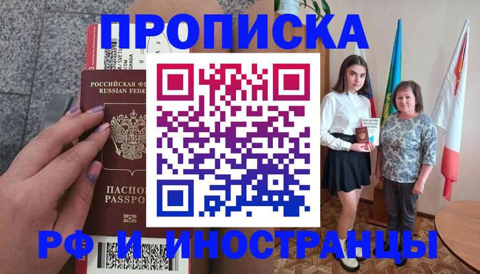 регистрация в Кирсе