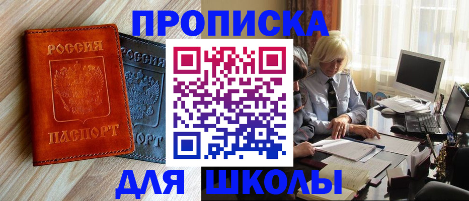 миграционный учет в Кирсе